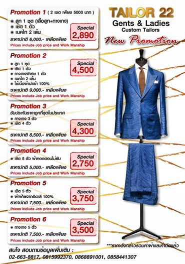 promotion tailor 22 bangkok 01